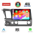 digital iq ssv 8188 cpa 10inc multimedia tablet for honda civic 4d mod 2006 2012 extra photo 1