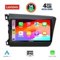 digital iq ssv 81904d cpa 9inc multimedia tablet for honda civic 4doors mod 2012 2016 extra photo 1