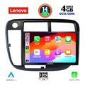 digital iq ssv 8186 cpa clima 9inc multimedia tablet for honda civic mod 1995 2001 extra photo 1