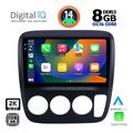 digital iq bxf 11196 cpaa a c 9inc multimedia tablet for honda crv mod 1996 2006 extra photo 1