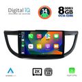 digital iq bxf 11198 cpaa 10inc multimedia tablet for honda crv mod 2013 2017 extra photo 1
