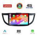 digital iq ssv 8198 cpa 10inc multimedia tablet for honda crv mod 2013 2017 extra photo 1
