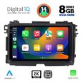 digital iq bxf 11201 cpaa 9inc multimedia tablet for honda hrv mod 2015 2021 extra photo 1