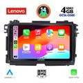 digital iq ssv 8201 cpa 9inc multimedia tablet for honda hrv mod 2015 2021 extra photo 1