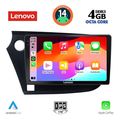 digital iq ssv 8205 cpa 9inc multimedia tablet for honda insight mod 2009 2014 extra photo 1