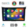 digital iq bxf 11232 cpaa 9inc multimedia tablet for hyundai i30 mod 2012 2017 extra photo 1