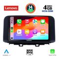 digital iq ssv 8237 cpa 10inc multimedia tablet for hyundai kona mod 2017gt  extra photo 1