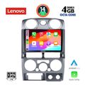 digital iq ssv 8254 cpa 9inc multimedia tablet for isuzu d max mod 2008 2012 extra photo 1