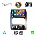 digital iq bxf 7269 cpaa 9inc multimedia tablet for jeep cherokee  liberty mod 2002 2007 extra photo 1