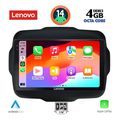digital iq ssv 8290 cpa 9inc multimedia tablet for jeep renegade mod 2014gt  extra photo 1
