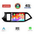 digital iq ssv 8308 cpa 9inc multimedia tablet for kia picanto mod 2011 2017 extra photo 1