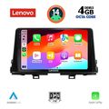 digital iq ssv 8310 cpa 9inc multimedia tablet for kia picanto mod 2021 extra photo 1