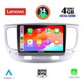 digital iq ssv 8313 cpa 9inc multimedia tablet for kia rio mod 2005 2011 extra photo 1
