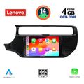 digital iq ssv 8315 cpa 9inc multimedia tablet for kia rio mod 2015 2018 extra photo 1