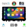 digital iq bxf 11316 cpaa 9inc multimedia tablet for kia rio mod 2018gt  stonic mod 2017gt  extra photo 1