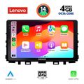 digital iq ssv 8316 cpa 9inc multimedia tablet for kia rio mod 2018  stonic mod 2017 extra photo 1
