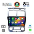 digital iq bxf 11324 cpaa clima 9inc multimedia tablet for kia sportage mod 2004 2010 extra photo 1