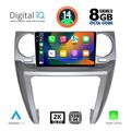 digital iq bxf 11335 cpaa 9inc multimedia tablet for land rover discovery 3 mod 2004 2009 extra photo 1