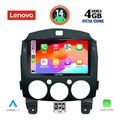 digital iq ssv 8361 cpa 9inc multimedia tablet for mazda 2 mod 2007 2014 extra photo 1