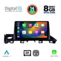 digital iq bxf 11379 cpaa 9inc multimedia tablet for mazda 6 mod 2017 2020 extra photo 1