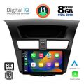 digital iq bxf 11364 cpaa 9inc multimedia tablet for mazda bt50 mod 2012 2019 extra photo 1
