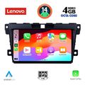 digital iq ssv 8389 cpa 9inc multimedia tablet for mazda cx7 mod 2006 2012 extra photo 1