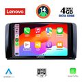 digital iq ssv 8422 cpa 9inc multimedia tablet for mercedes r w251 mod 2006 2015 extra photo 1