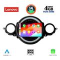 diq ssv 8064 cpa 9 multimedia tablet for mini r56 r57 mod2006 2014 clubman r55 mod2007 2014 extra photo 1