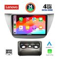 digital iq ssv 8433 cpa 9inc multimedia tablet for mitsubishi lancer mod 2000 2007 extra photo 1