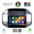 digital iq bxf 11444 cpaa 9inc multimedia tablet for mitsubishi pajero mod 1999 2006 extra photo 1