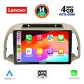 digital iq ssv 8457 cpa 9inc multimedia tablet for nissan micra k12 mod 2002 2010 extra photo 1