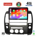 diq ssv 8454 cpa orignavi 9 multimedia tablet for nissan navara d40 mod2006 11 me original navi extra photo 1