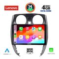 digital iq ssv 8464 cpa 10inc multimedia tablet for nissan note mod 2012gt  extra photo 1