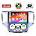digital iq ssv 8458 cpa 9inc multimedia tablet for nissan nv 200 mod 2009gt  extra photo 1