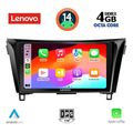 digital iq ssv 8468 cpa 10inc multimedia tablet for nissan qashqai xtrail mod 2014 2021 extra photo 1