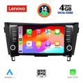 digital iq ssv 8467 cpa 9inc multimedia tablet for nissan qashqai xtrail mod 2014 2021 extra photo 1