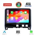 digital iq ssv 8471 cpa 10inc multimedia tablet for nissan serena mod 2016gt  extra photo 1