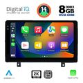 digital iq bxf 11485 cpaa 9inc multimedia tablet for opel astra hmod2004 2010 extra photo 1