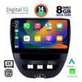 diq bxf 11707 cpaa 10inc multimedia tablet for citroen c1 peugeot 107 toyota aygo mod 2005 2014 extra photo 1