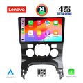 digital iq ssv 8515 cpa clima 9inc multimedia tablet for peugeot 3008 mod 2008 2016 extra photo 1