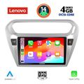 digital iq ssv 8511 cpa 9inc multimedia tablet for citroen elysee  peugeot 301 mod 2013gt  extra photo 1
