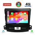 diq ssv 8442 cpa 9 multimedia tablet citroen c crossermitsubishi outlanderpeugeot 4007 mod2006 12 extra photo 1