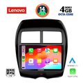 diq ssv 8430 cpa 10 multimedia tablet for mitsubishi asx mod 2009gt peugeot 4008 mod 2012 18 extra photo 1