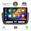 digital iq bxf 6572 cpaa 9inc multimedia tablet for seat ibiza mod 2012 2015 extra photo 1