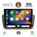 digital iq rsb 1572 cpa 9inc multimedia tablet for seat ibiza mod 2012 2015 extra photo 1