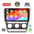 digital iq ssv 8595 cpa 10inc multimedia tablet for skoda octavia 5 mod 2005 2012 extra photo 1