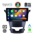 digital iq bxf 11653 cpaa 9inc multimedia tablet ssangyang korando mod 2014gt  extra photo 1