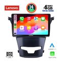 digital iq ssv 8653 cpa 9inc multimedia tablet for ssangyang korando mod 2014 extra photo 1