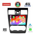 digital iq ssv 8663 cpa 9inc multimedia tablet for subaru forester impreza xv mod 2013 2019 extra photo 1