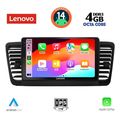 digital iq ssv 8665 cpa 9inc multimedia tablet for subaru legacy outback mod 2002 2008 extra photo 1